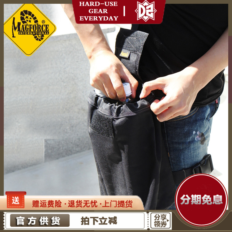 magforce Maghos Taiwan production table Mawan with folding and carrying bag leg bag 0209 OUTDOOR RIDING BAG