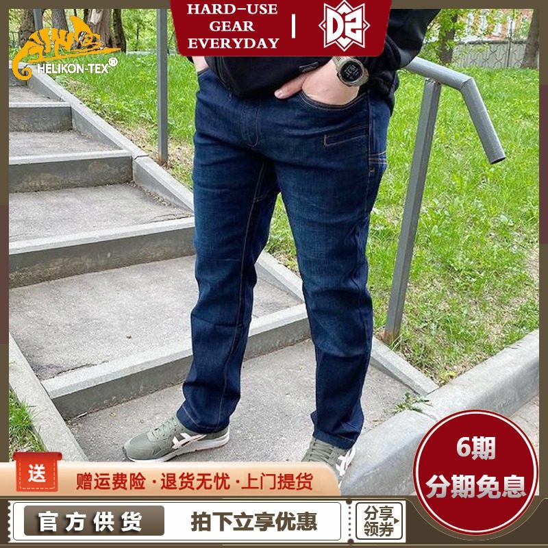 HELIKON HELIKON gray denim tactical jeans overalls GTJ outdoor military fans breathable wear-resistant models