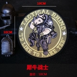 Тактическая нарукавная повязка на липучке, рюкзак, аксессуары, значок