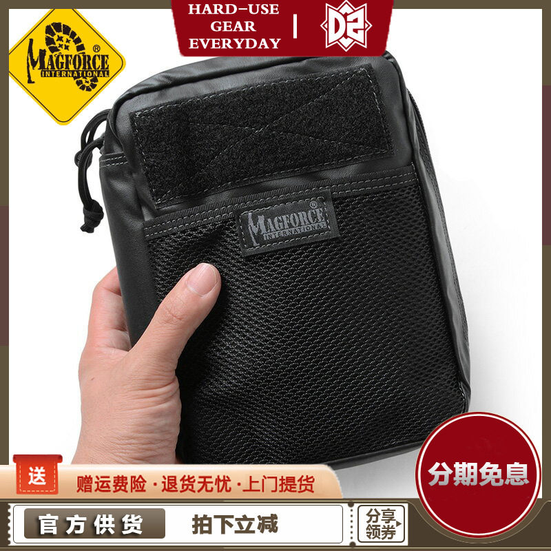 Maghos magforce Taiwan-made Taiwan horse 0272 0271 0273 portable EDC tool bag rubber surface