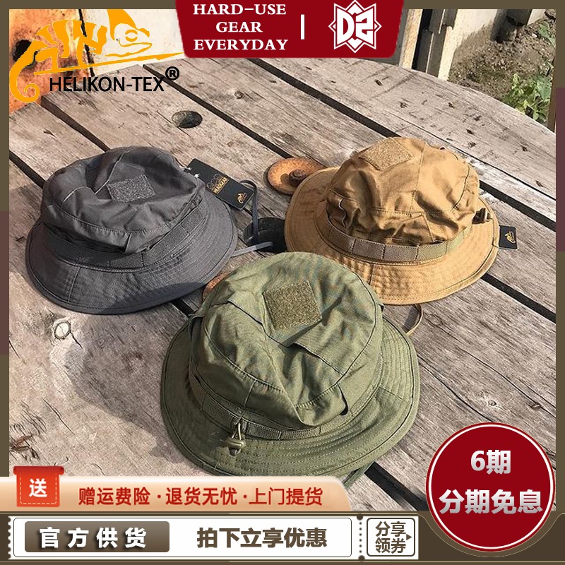helikon helikon CPU round edge hat Tactical Penney hat men's summer outdoor sunscreen fisherman hat Wear-resistant and breathable