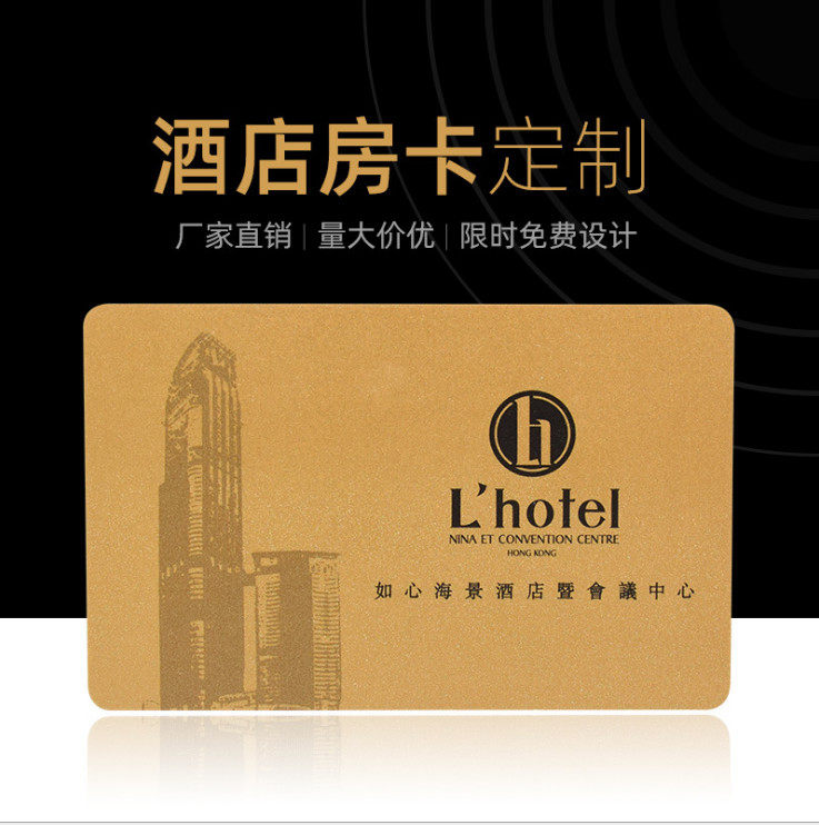 T57 Low Frequency Gate Forbidden Card IC Card Chip Fetch ID Card M1 Card HF Hotel Guest House Induction Card