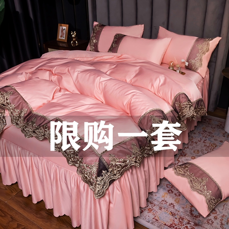 Net red ice silk bed skirt four-piece set silky topless sleeping European style summer quilt cover sheet double-sided Tencel silk bedspread