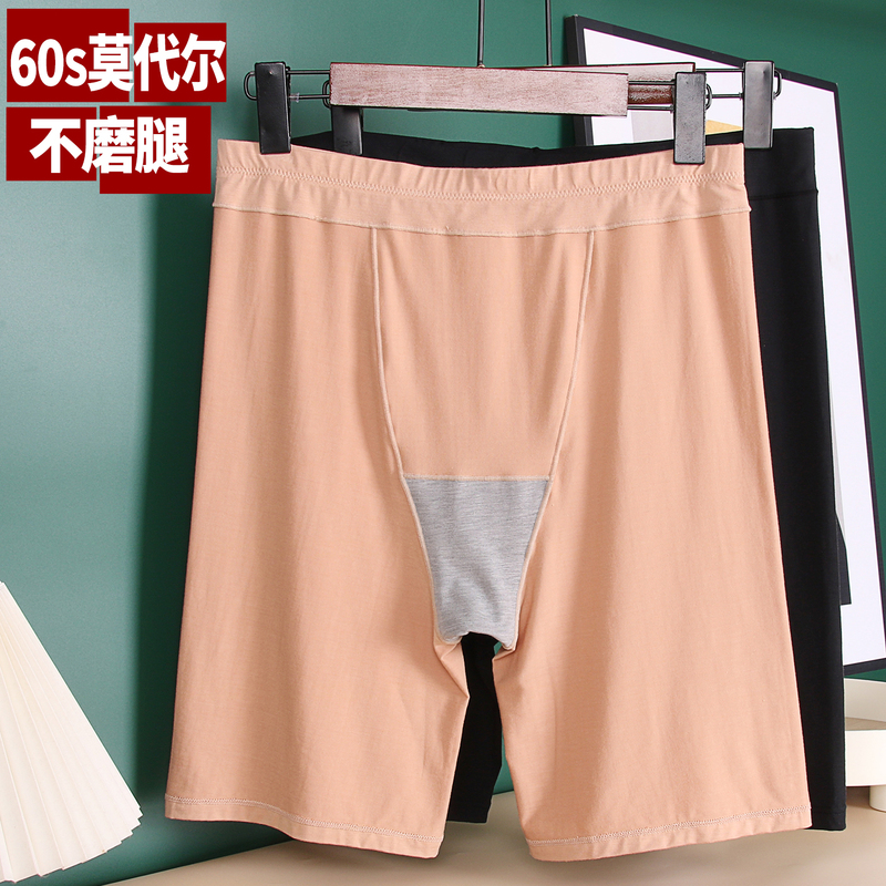 Plus-Size Modal Safety Shorts, Anti-Chafing Boxer Briefs for Women, Summer, for Chubby Women, Anti-Exposure, Extended Length, Five-Point Base Shorts Plus-Size Modal Safety Shorts, Anti-Chafing Boxer Briefs for Women, Summer, for Chubby Women, Anti-Exposure, Extended Length, Five-Point Base Shorts