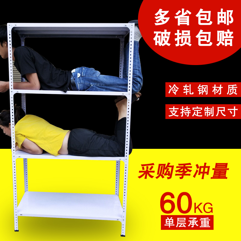 Angle Iron Shelf Warehousing Storeroom Home Supermarket Balcony Multilayer Shelving Shelf Flower Shelf Storage Show Shelf Iron Shelf