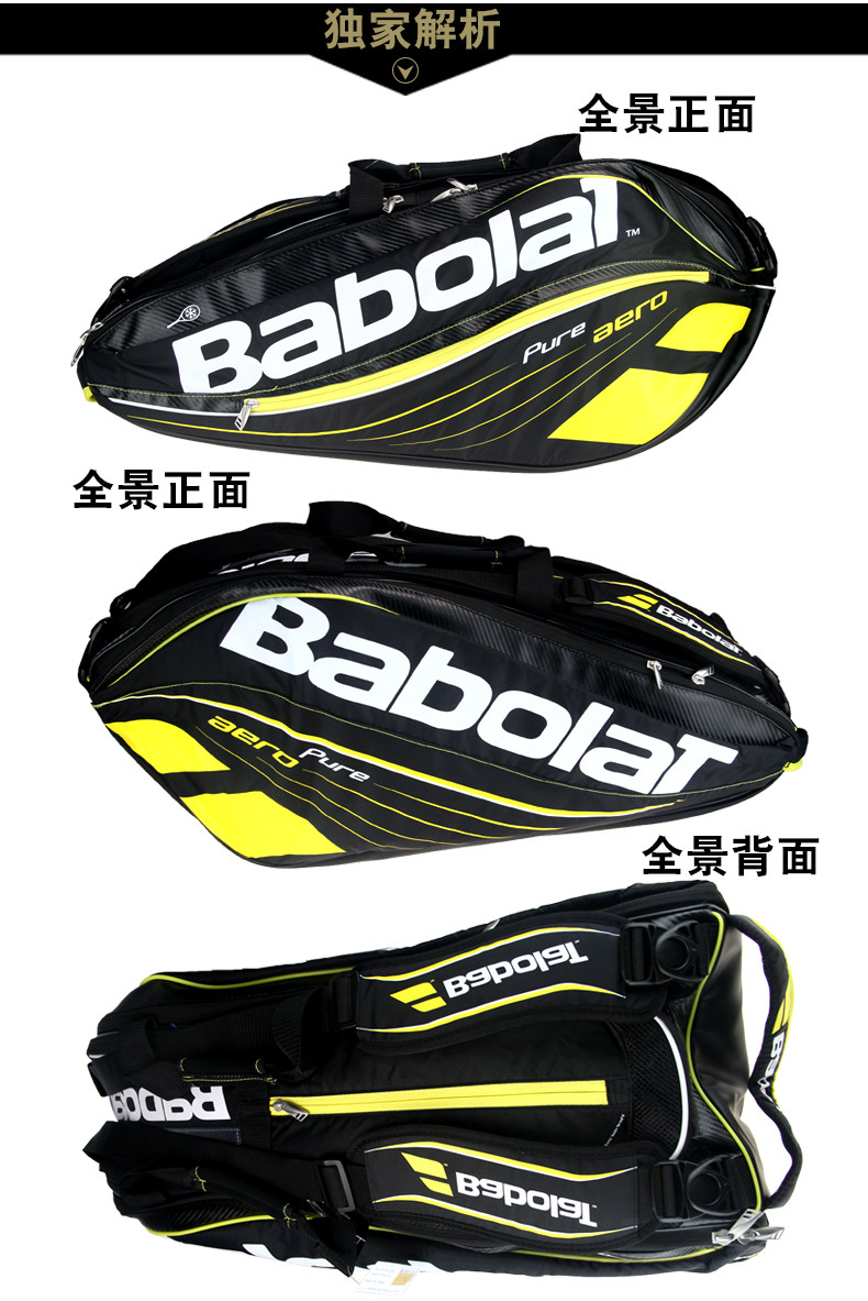 Sac de tennis - Ref 28069 Image 11