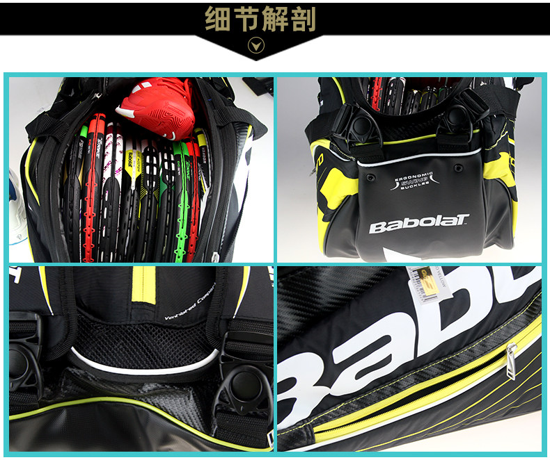 Sac de tennis - Ref 28069 Image 13