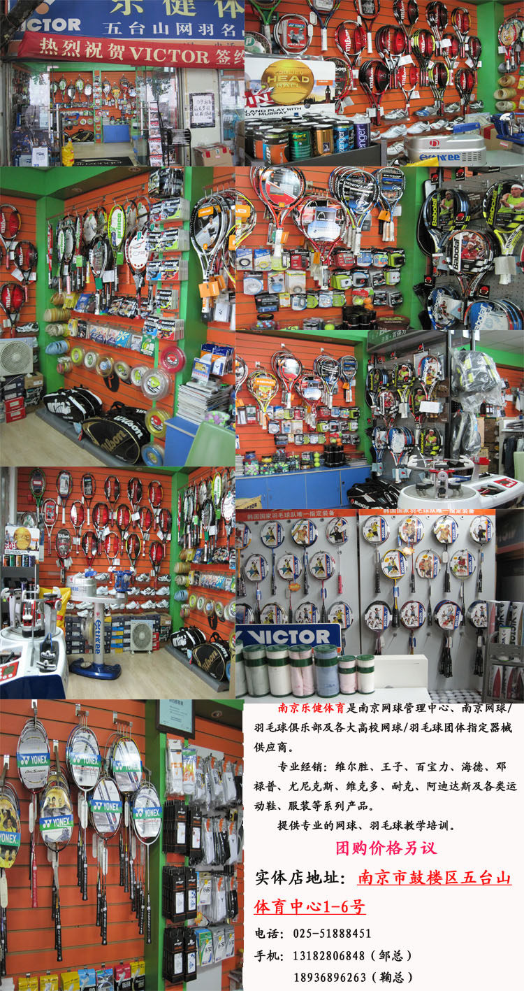 Sac de tennis - Ref 28069 Image 21