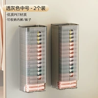 Установленные серые 2 серый 2 Grey 2 [Детское нижнее белье+носки].