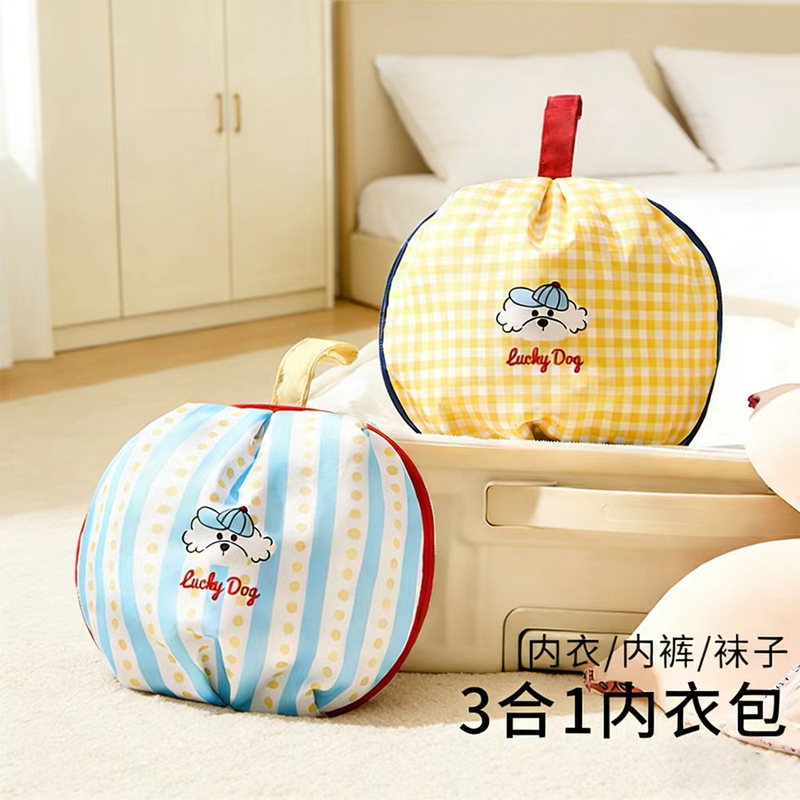 Underwear Storage Bag, Travel Business Trip Intimate Clothing Storage Bag, Bra, Underwear, Socks Organizer Bag, Three-In-One Portable