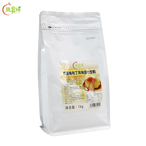 Feng Shengxiang Egg Pudd