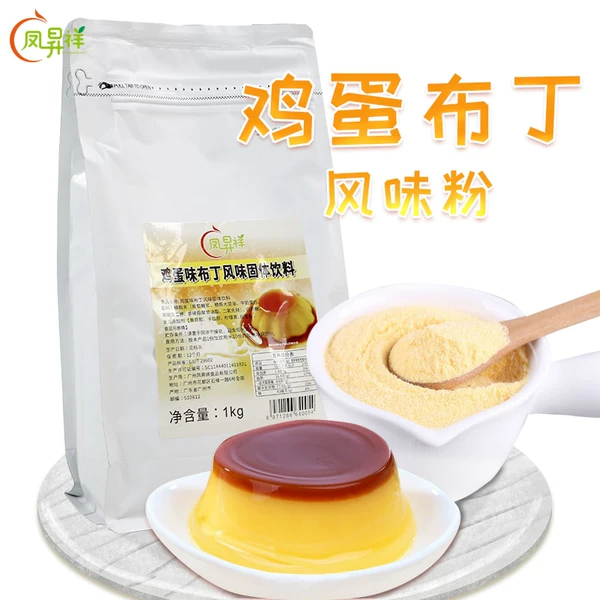 Товары от 珍茶圆奶茶食品