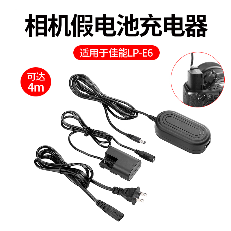 Applicable Canon EOSR 5D2 5D3 5D3 5D4 60D 6D2 70D 70D 90D 90D LPE6 battery