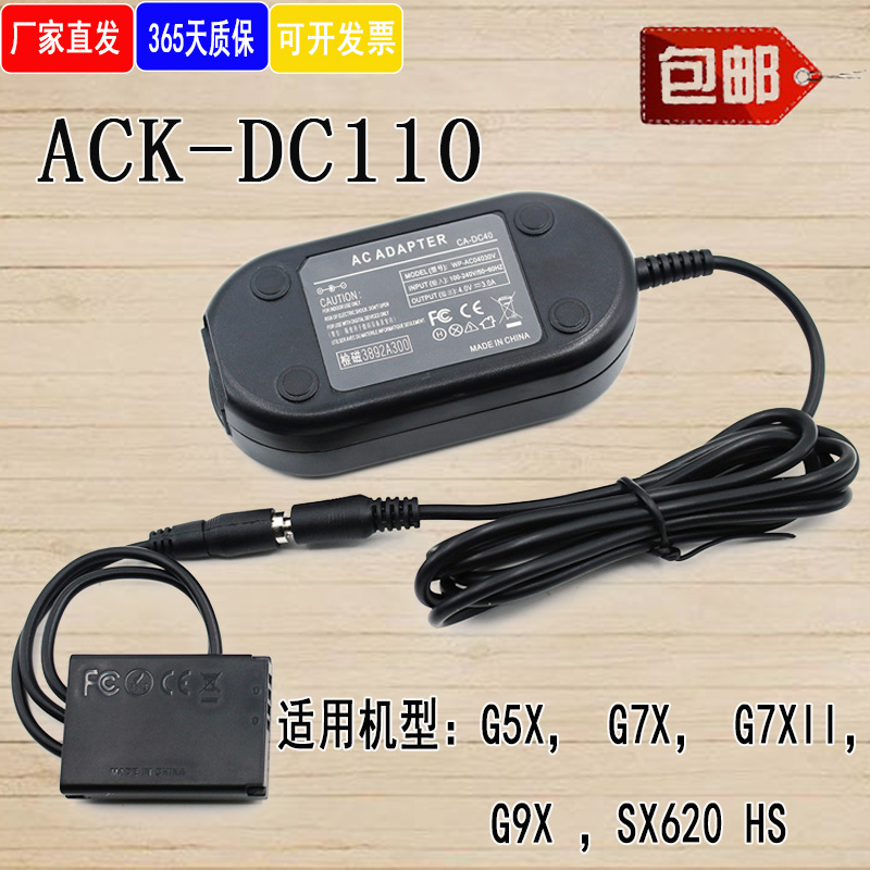 Applicable Canon Camera G5X G7X SX720 SX620 Power Adapter ACK-DC110