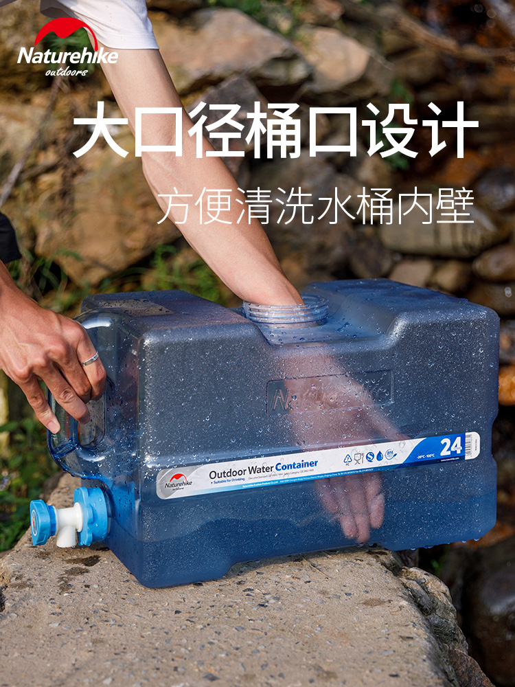 NH move customer outside drinking pure bucket Portable with faucet Car plastic water tank PC with lid Household water storage bucket