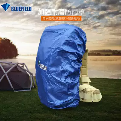 Blue field outdoor backpack mountaineering bag schoolbag bag reinforced thick wear-resistant backpack rain cover dust cover