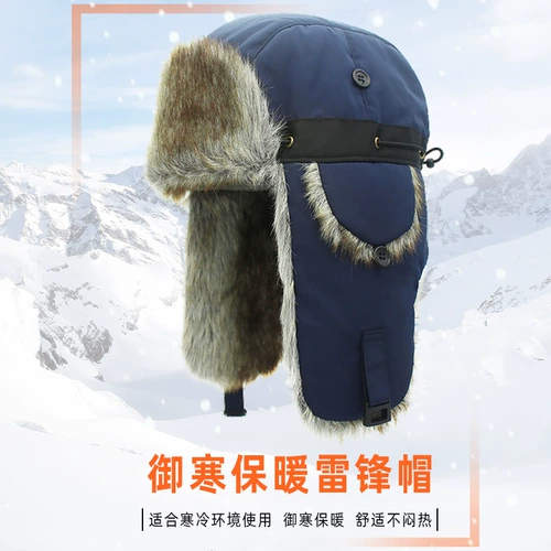 Зимняя дорожная удерживающая тепло лыжная шапка подходит для мужчин и женщин, увеличенная толщина