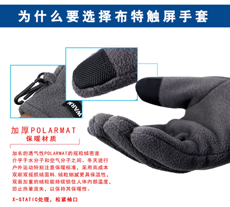 Bout găng tay lông cừu ngoài trời không trơn trượt đi xe đạp găng tay đi bộ đường dài ấm áp đi bộ đường dài cảm ứng găng tay nam và nữ găng tay da nữ