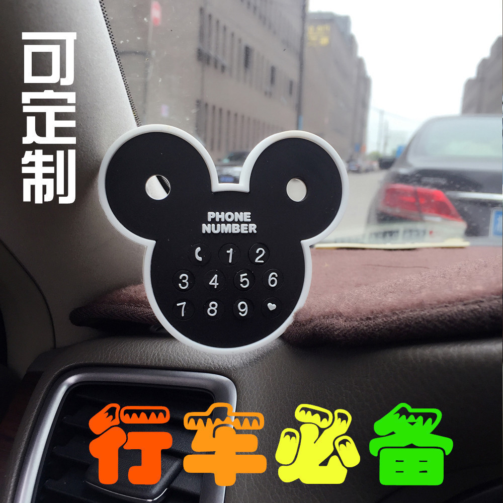Creative Mickey Suction Plate Temporary Parking Plate Phone Number Mobile Car Car Supplies for Mobile Car