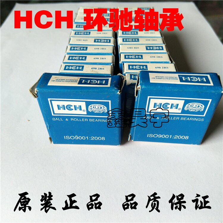 Ring Chi HCH 6900 6900 6901 6901 6903 6903 6904 6905 6906ZZ 2RS