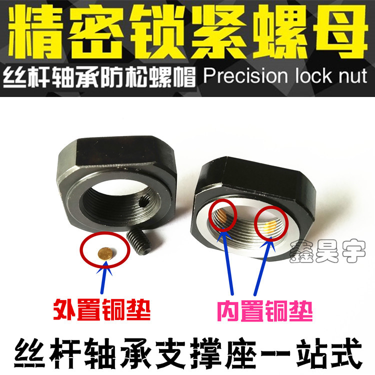 Precise wire rod locking nut screw cap RN M6M8M10M12M17M15M20M25M30 square nut plus copper