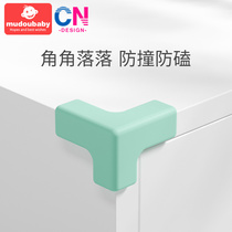 Silicone anti-collision angle protector pregnant baby available table anti-bump range hood cabinet protective corner glass coffee table anti-collision strip