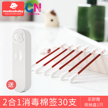 Iodophor cotton swab disinfectant iodine wine medical sterile skin cotton ball sterilization alcohol disposable household cotton tablets