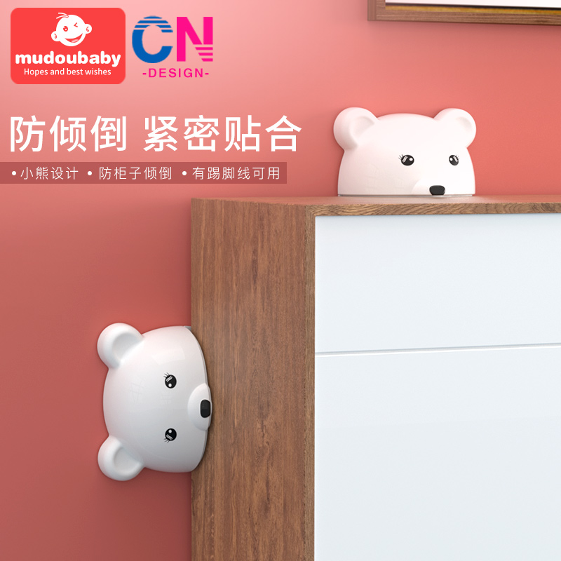 Child Safety Furniture Anti-tip Connector Drawer Cabinet Shoe Cabinet Fixation IKEA Furniture Fixer Free Punching