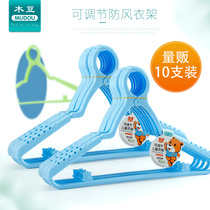 Baby hangers Wholesale Children hangers Baby telescopic travel small hangers Household plastic windproof clothes rack