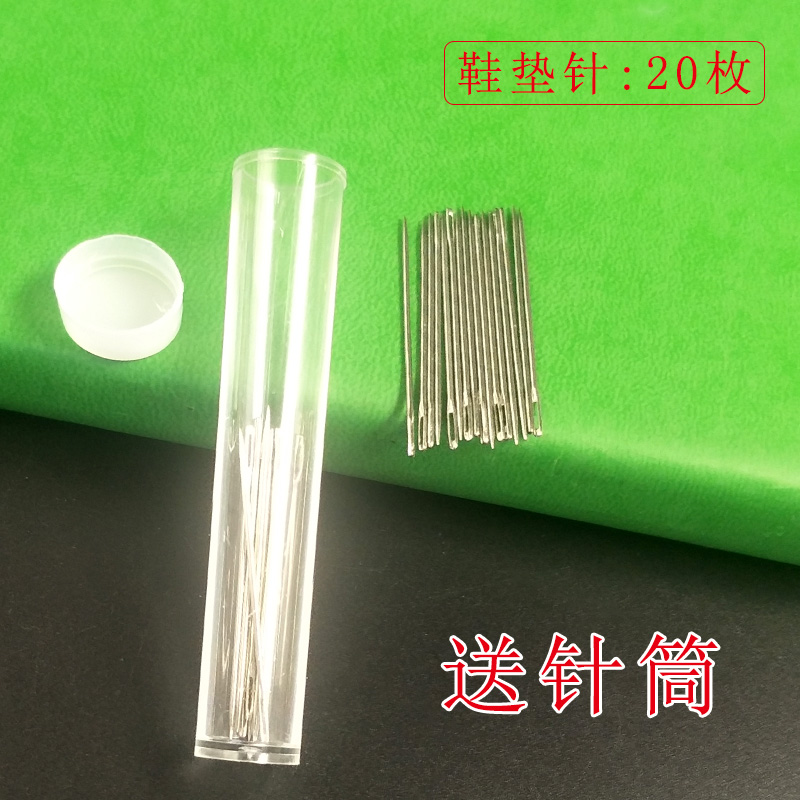 Send needle tube cross stitch needle tip 20 pieces embroidery cross stitch insole needle diy embroidery needle hand sewing needle