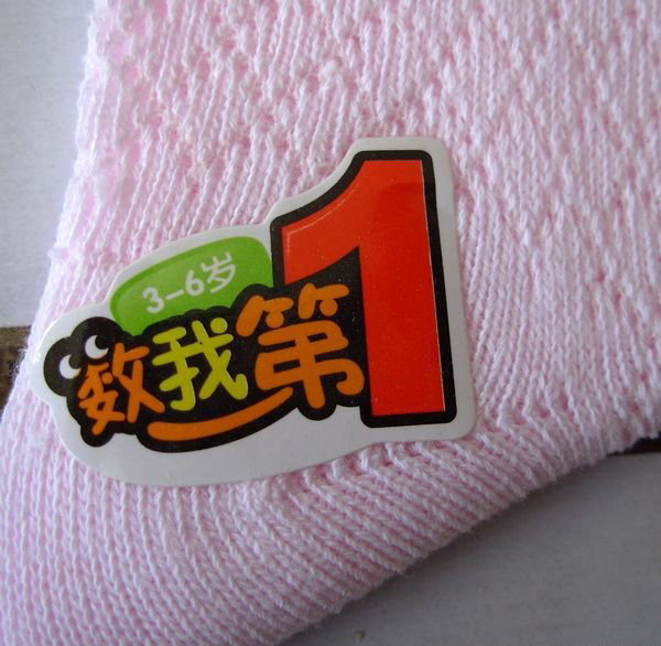 Chaussettes enfant en coton - Ref 2107688 Image 21