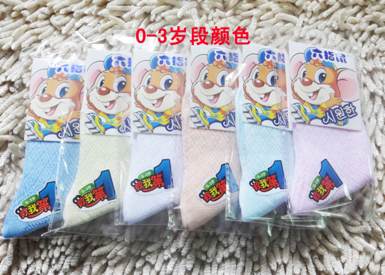 Chaussettes enfant en coton - Ref 2107688 Image 9