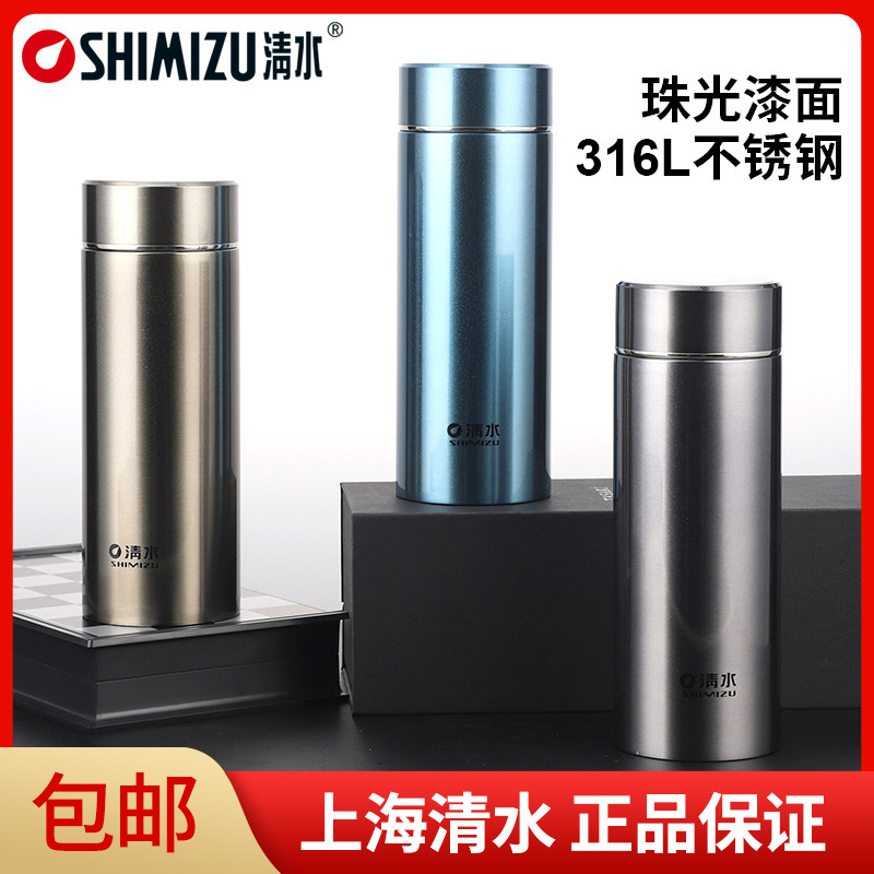 Shanghai Clean Water 316 Stainless Steel Vacuum Insulated Cup Large Capacity Upscale Men's Tea On-board Business Gift Box Cup