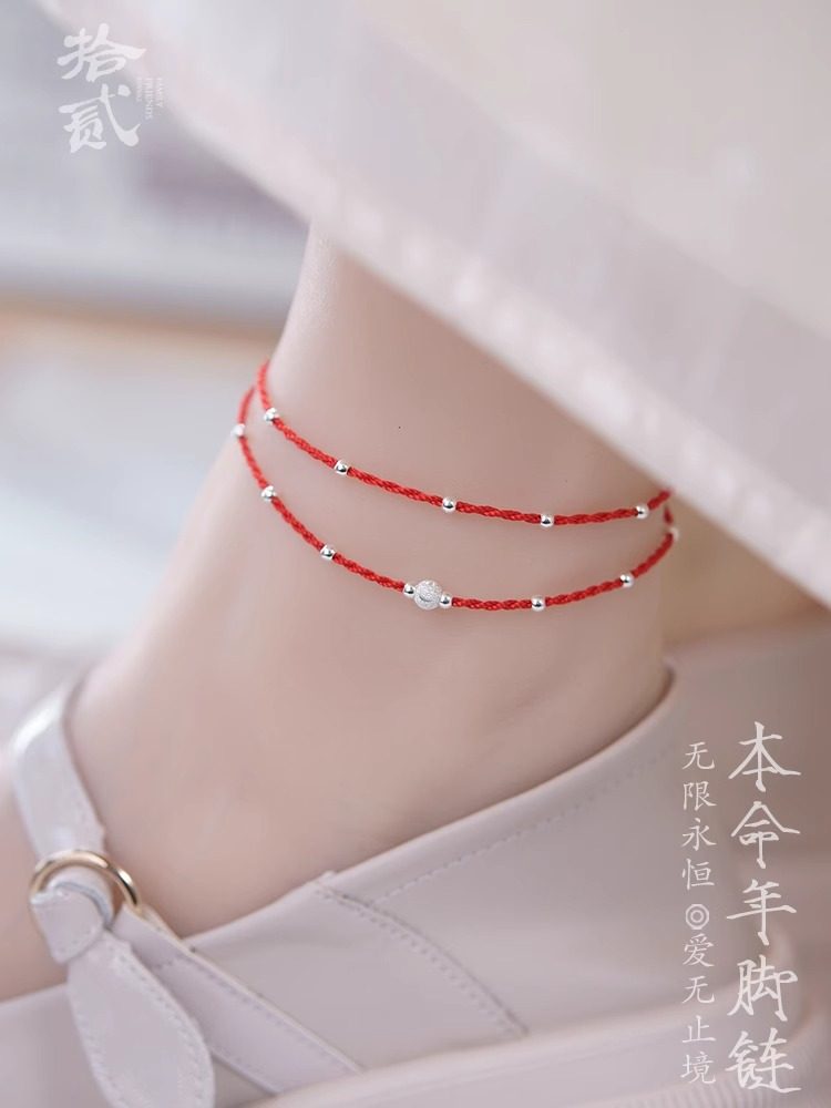 Silver Transfer Bead Anklet for Women 2025 New Trendy Red Rope Zodiac Year Handmade Woven Rope Non-Fading Foot Rope Leg Ring