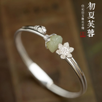 Silver Imitation Hetian Jade White Jade Bracelet for Women, Vintage Lotus Flower Bracelet, Deep Flower Pattern, Step-Off Bracelet, Non-Detachable Bracelet, Hand Chain