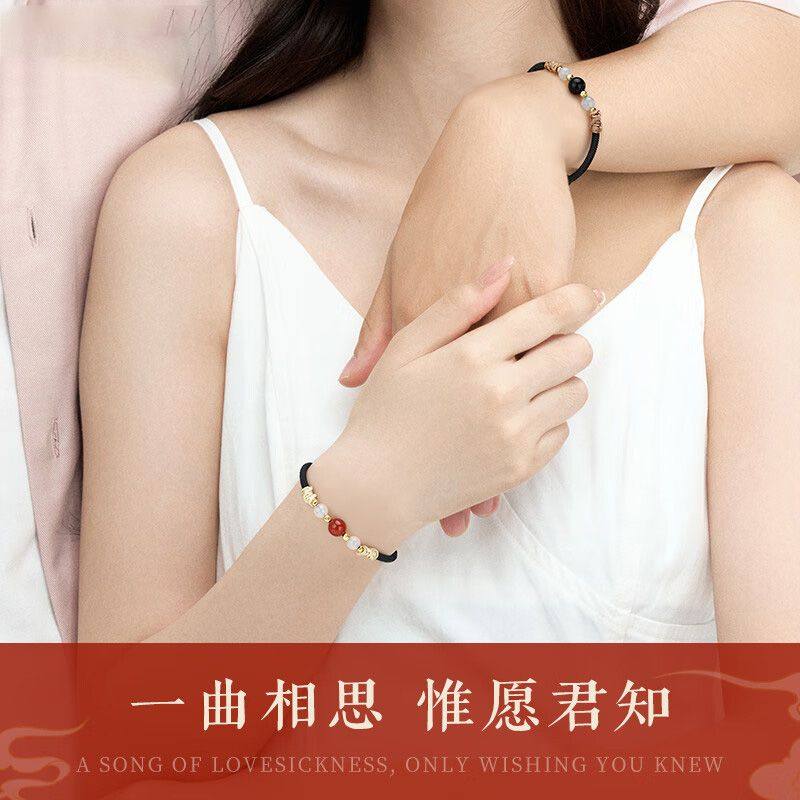 Acacia Bean Couple Bracelet Imitation Red Agate Fortune Bead Bracelet for Men and Women Handmade Braided Rope Simple High-End Chinese Style
