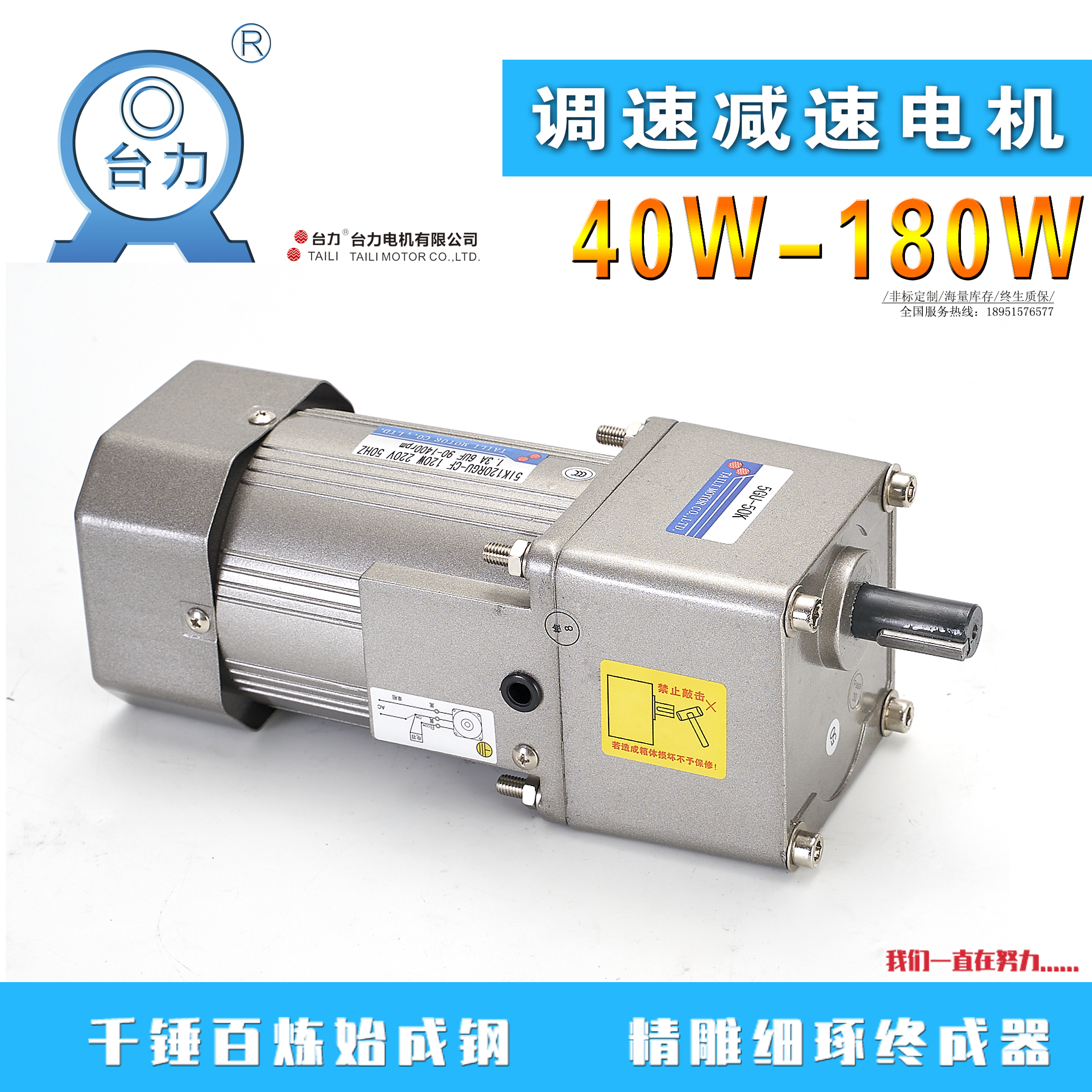 Bench power motor 40W60W90W120W140W180W micro AC gear speed reduction motor speed motor-Taobao