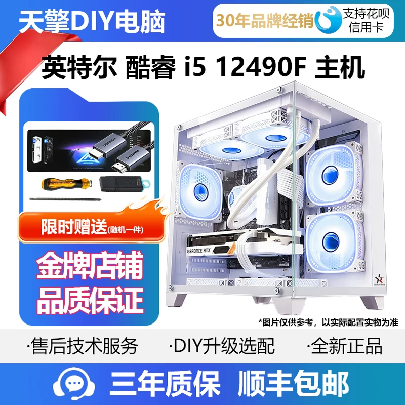 Карточная игра, игровая лаптоп, 12400, RTX5060, 12G, DIY