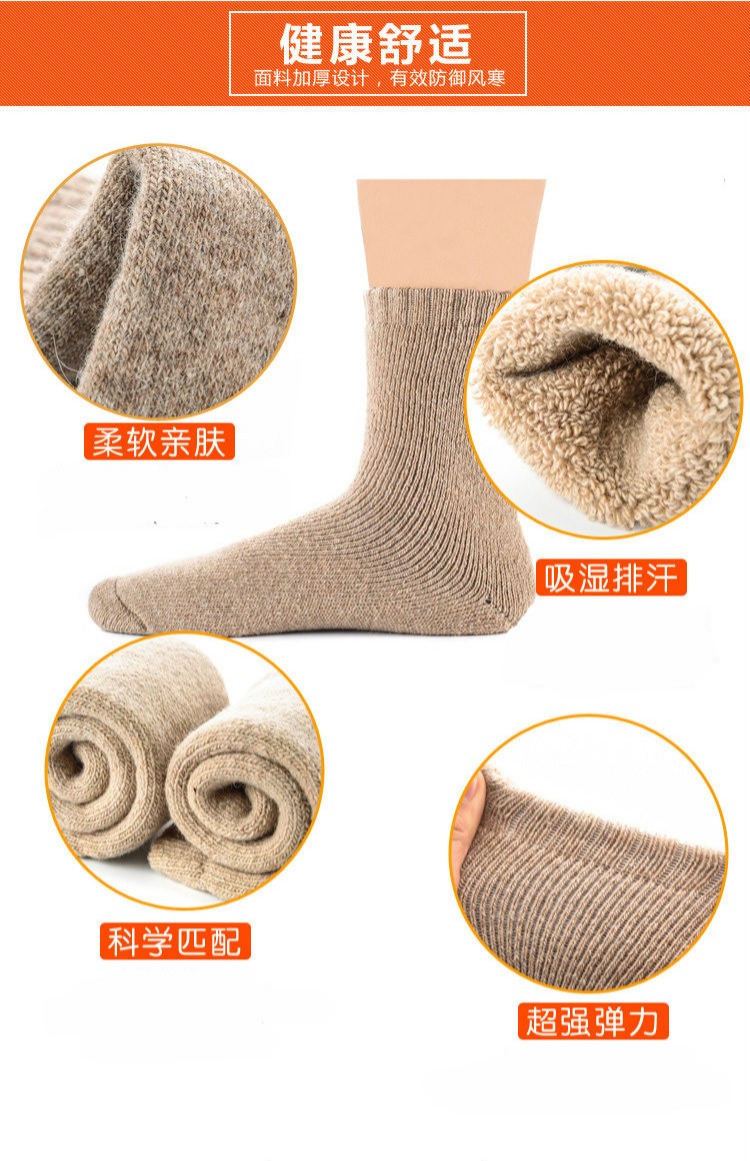 2 đôi tất dày nam mùa đông và tất dày dày len vớ vớ cotton cộng với vớ nhung cotton terry vớ vớ cotton đẹp