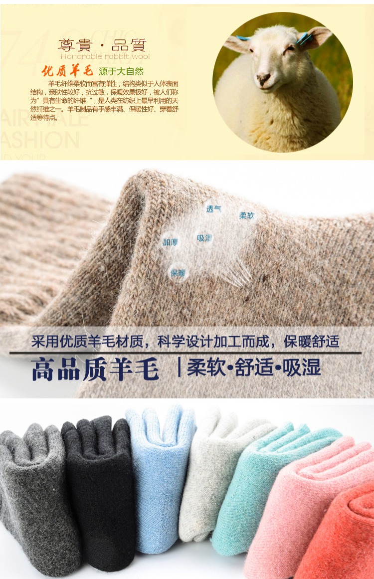 2 đôi tất dày nam mùa đông và tất dày dày len vớ vớ cotton cộng với vớ nhung cotton terry vớ vớ cotton đẹp