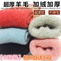 2 đôi tất dày nam mùa đông và tất dày dày len vớ vớ cotton cộng với vớ nhung cotton terry vớ quần tất bông dày