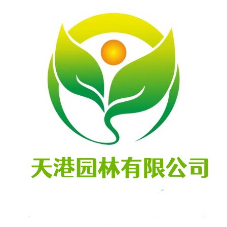 天港园林的LOGO