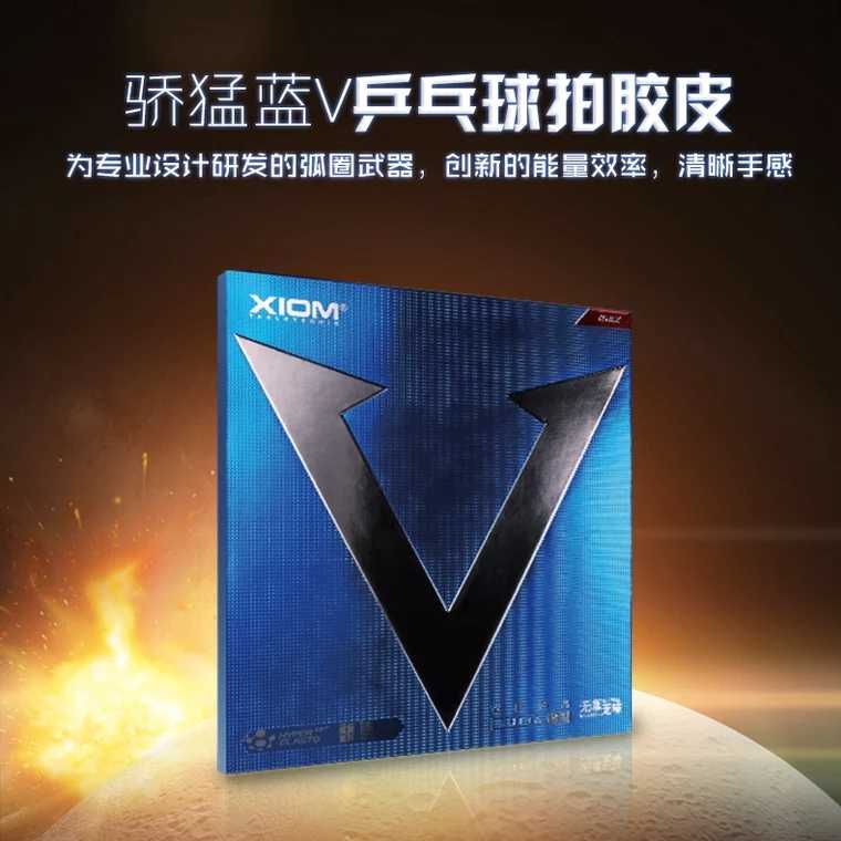 XIOM Cuddling Platinum V Vega China 79-024 Professional Ping-pong Sleeve Glue