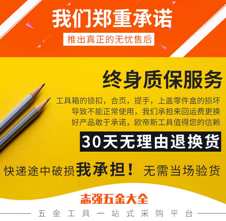 Hộp đựng dụng cụ cầm tay bằng nhựa gia dụng sửa chữa đa chức năng - Dụng cụ cầm tay