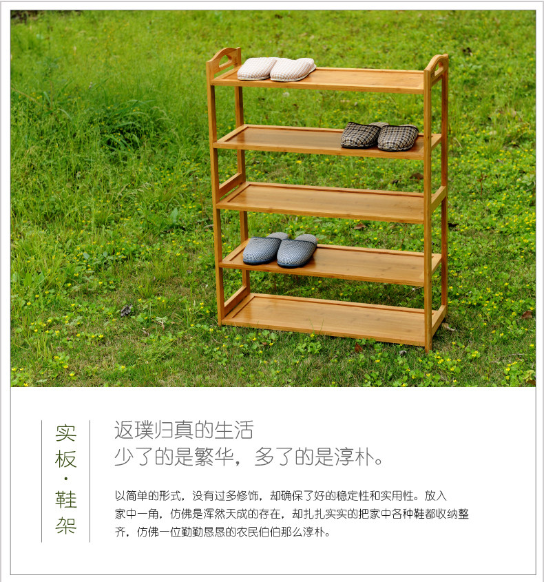 天竹鞋架简约多层简易架子宜家现代田园移动家用组装防尘全竹鞋柜 价格厂家求购使用说明 浙江天竹工贸有限公司