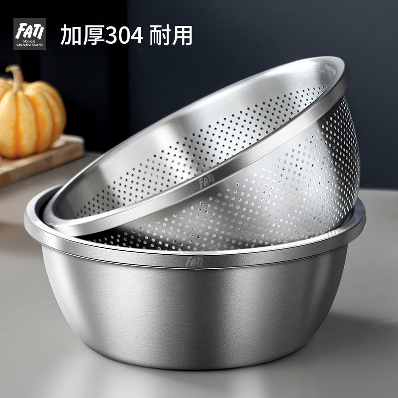 Stainless steel basin 304 food-grade kitchen thickened household rice sieve washing basin leaking basin beating egg basin soup basin set