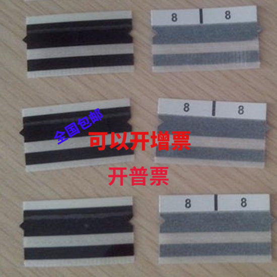 Panasonic special connector belt 8mm black arrow SMT connector belt black anti-static connector belt 0402