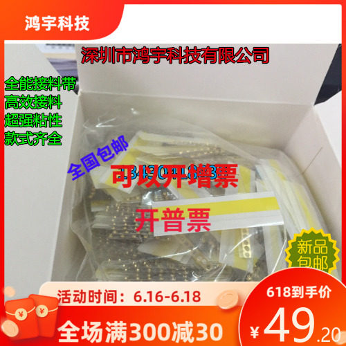 SMT splicing belt copper buckle all-around splicing belt next to copper buckle copper buckle splicing belt copper buckle