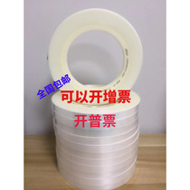 SMT cover tape Heat sealing tape PS carrier tape Sealing tape SMT feeding film Electronic components sealing film
