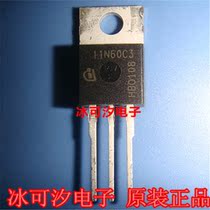 MOS field effect tube 11N60C3 SPP11N60C3 original loading spot